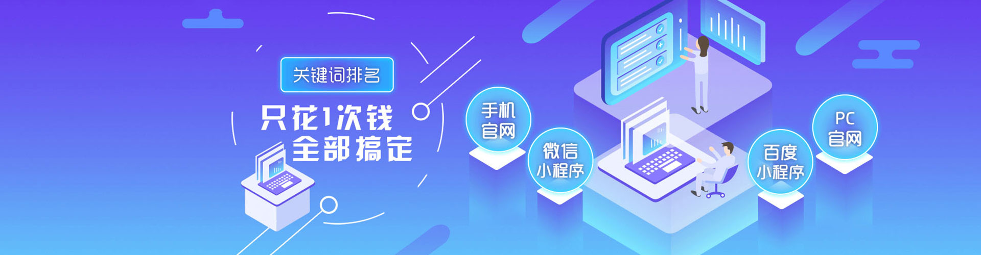 芒康如何百度推广