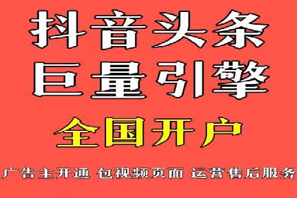 某电商平台渠道开户返点策略的胜利