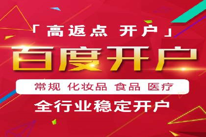 百度广告竞价如何助力企业快速提升品牌知名度？