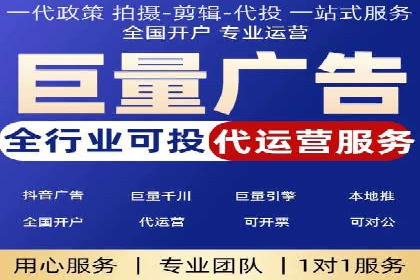 抖音信息流广告投放的三大误区及应对策略